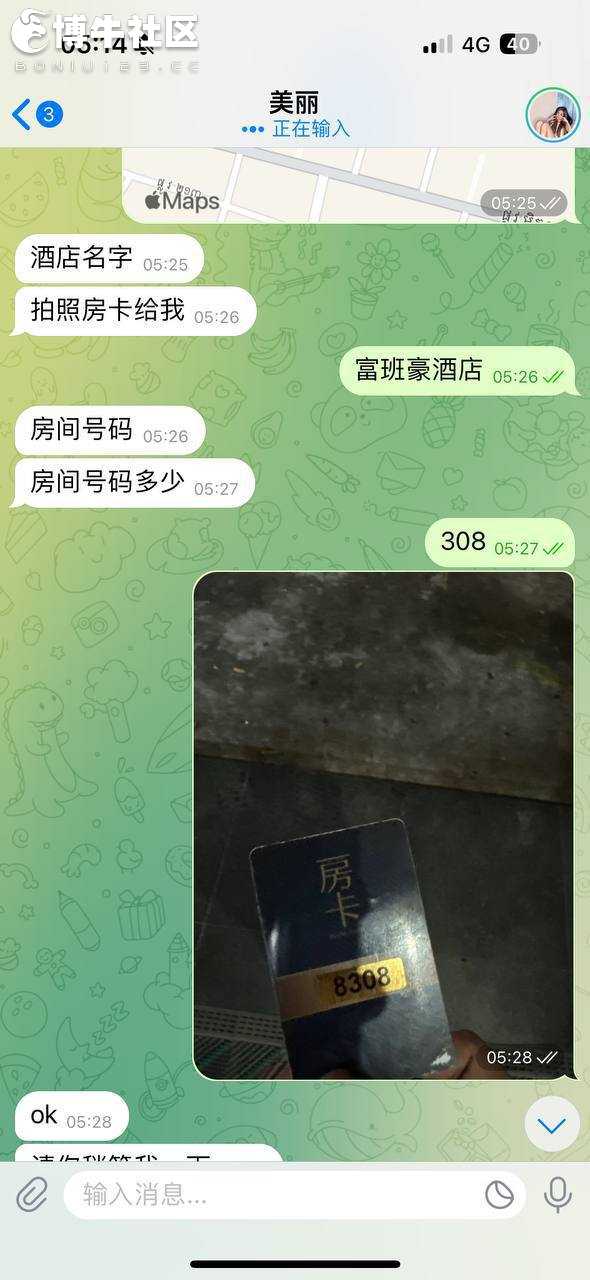 网友投稿 越南野鸡