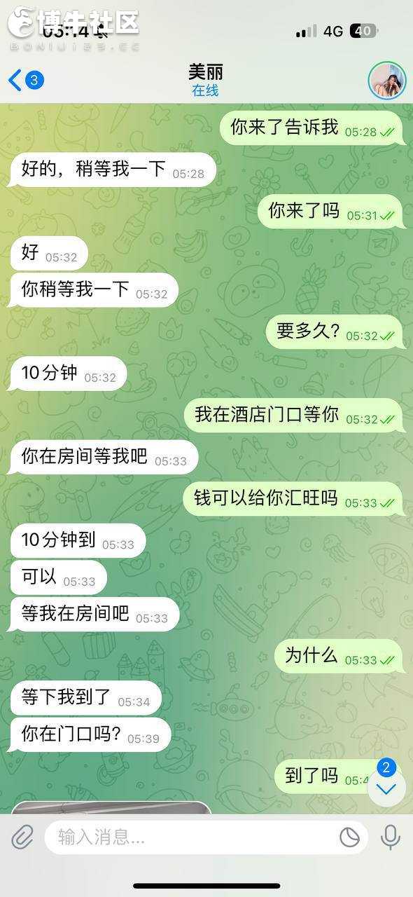 网友投稿 越南野鸡