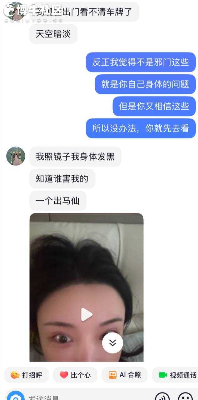 网友爆料 柬埔寨捞女嘉怡