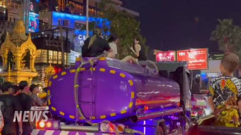危险又阻碍交通！中国游客芭提雅雇洒水车玩水