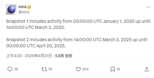 从6亿估值到链上赌场，曾经的NFT平台二哥Zora发币了