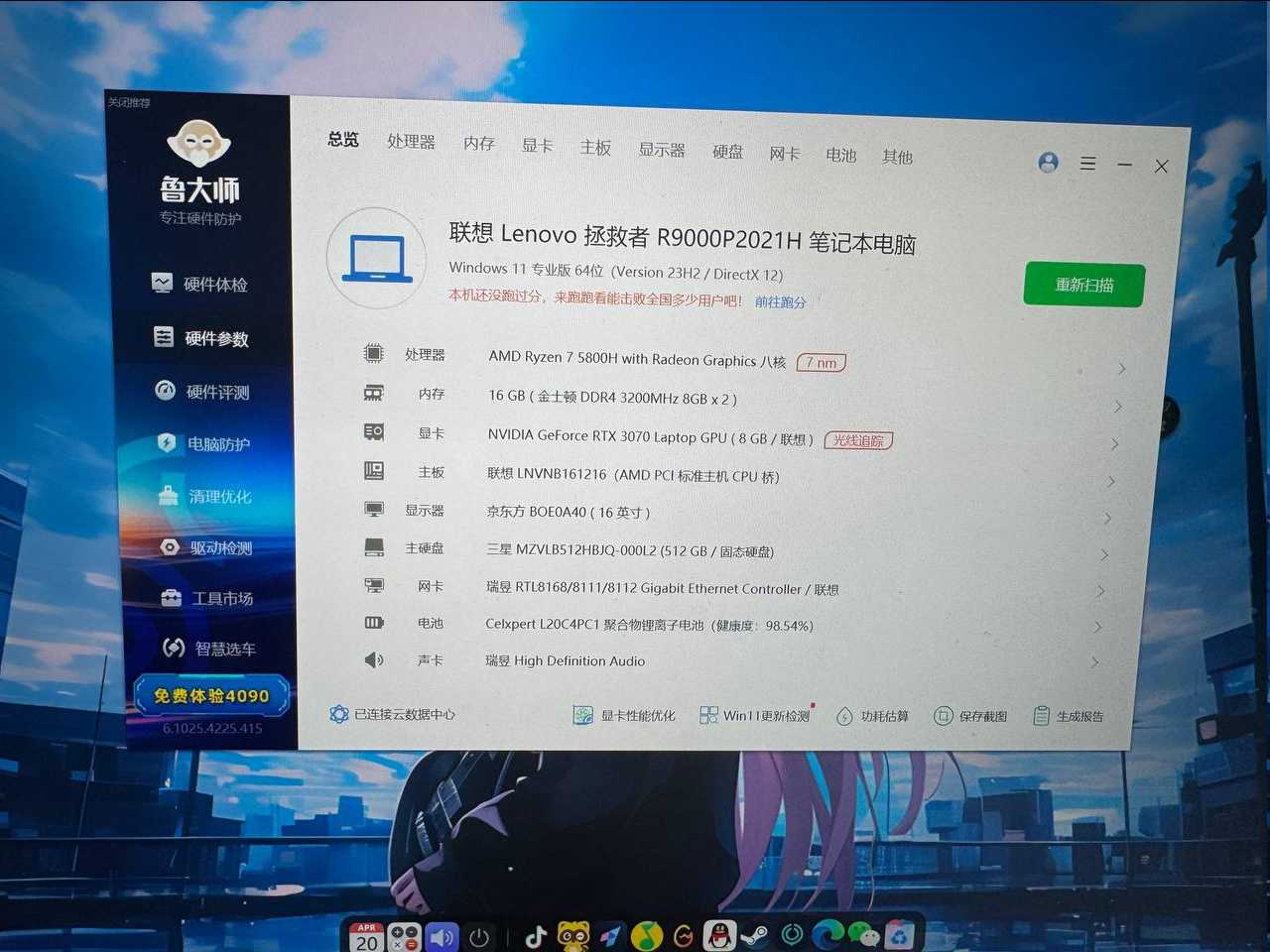 图片.png