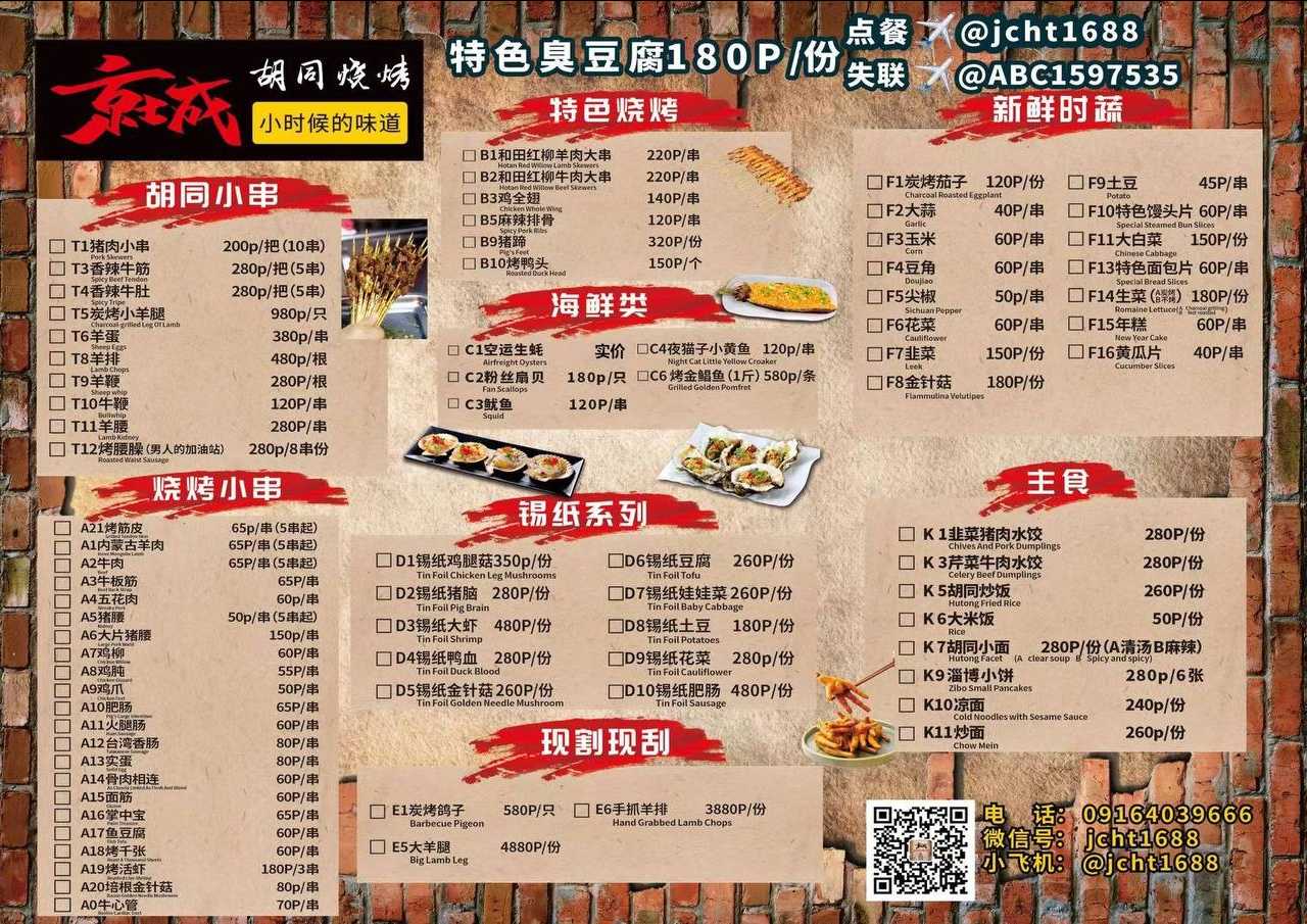 图片.png