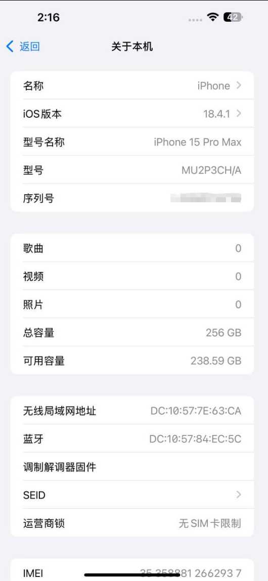图片.png
