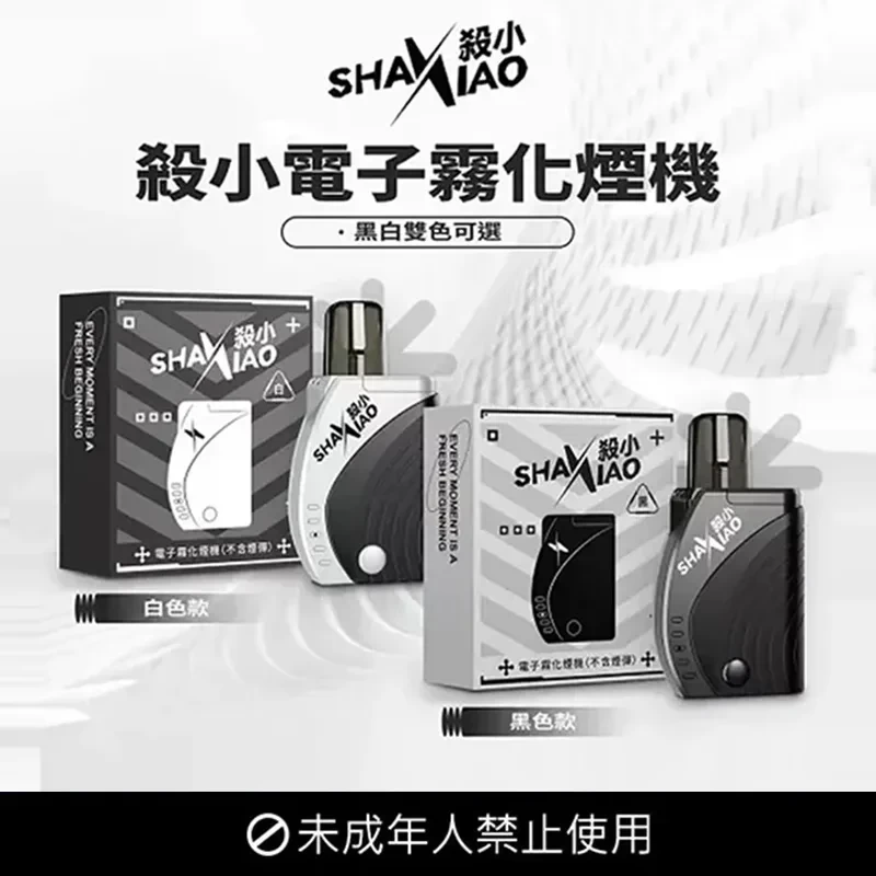 shaxiao.webp.jpg