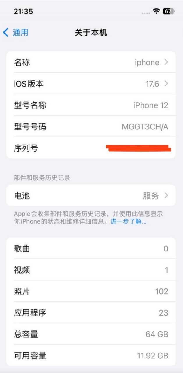 图片.png