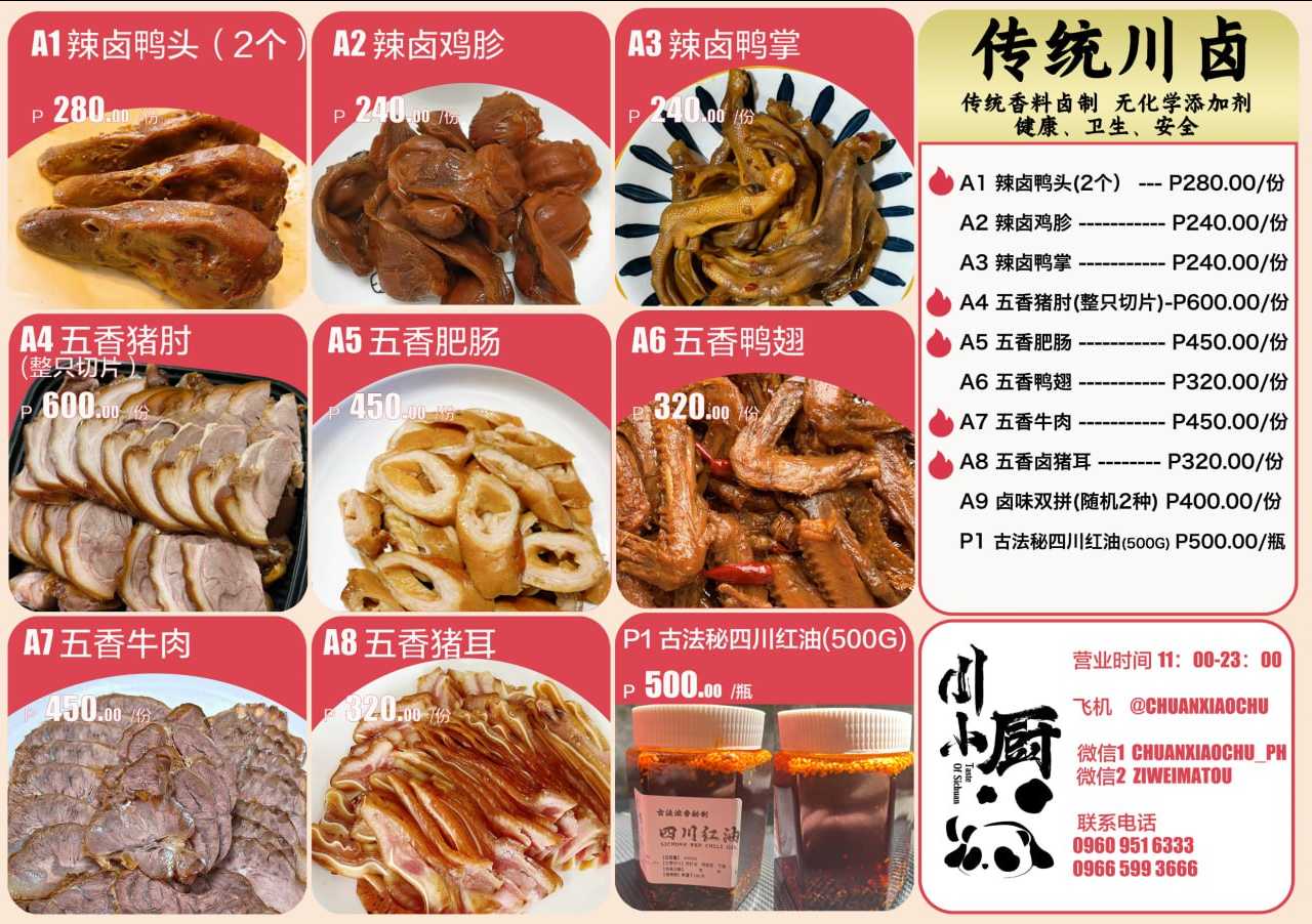图片.png