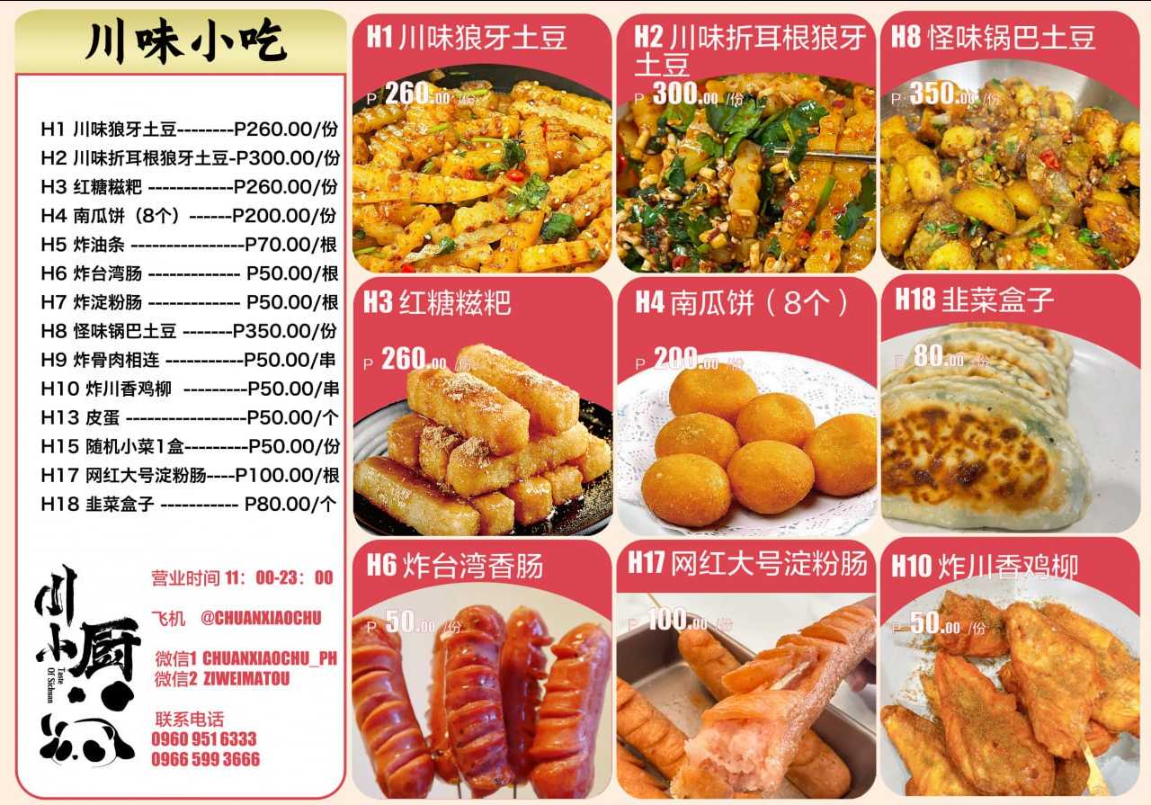 图片.png