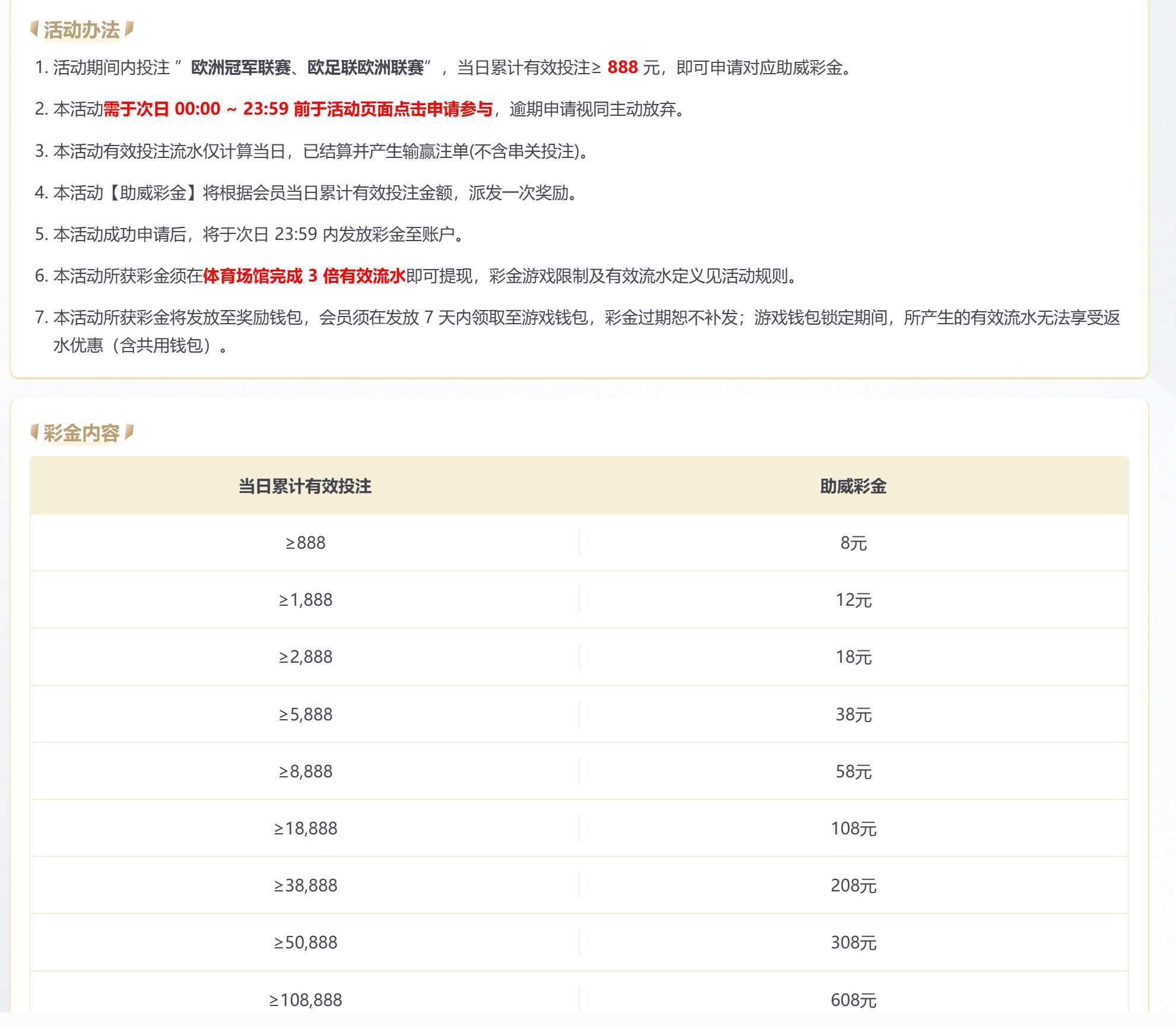 螢幕擷取畫面 2025-05-03 203007.png