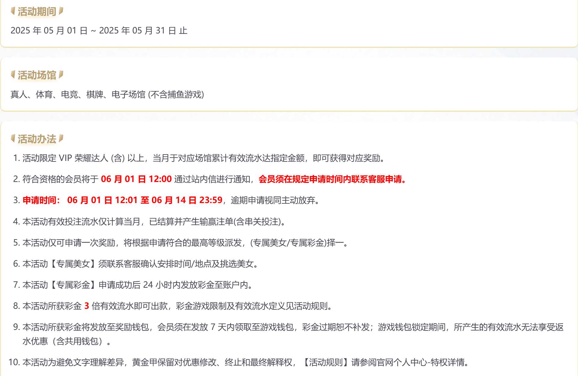 螢幕擷取畫面 2025-05-03 223228.png