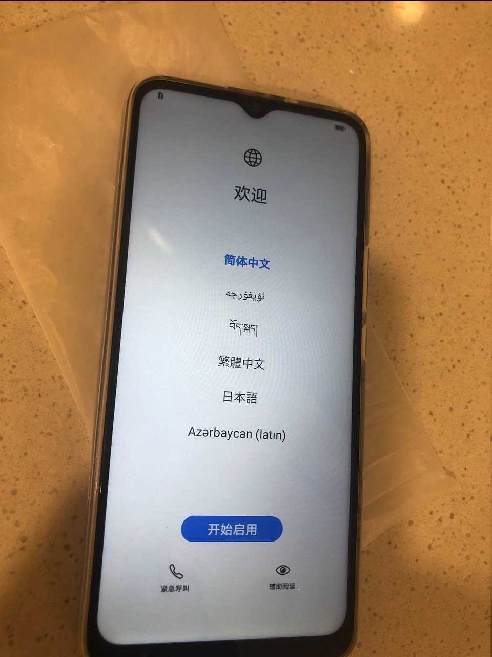 图片.png
