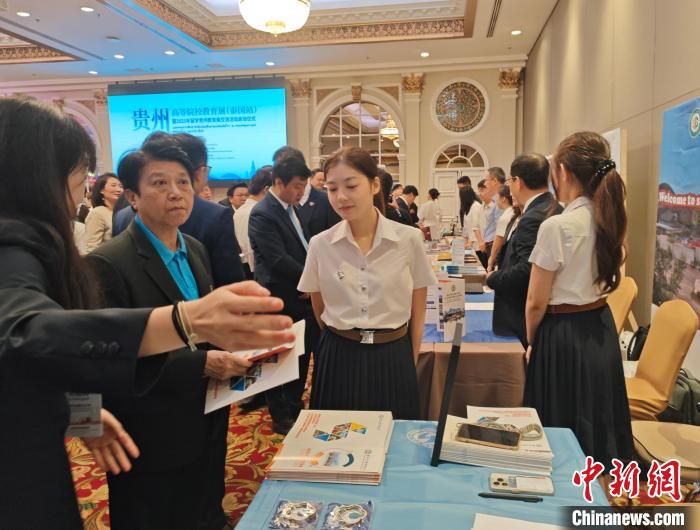 “留学贵州”教育展成功举办 促进黔泰教育交流合作