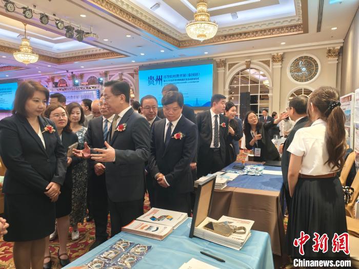 “留学贵州”教育展成功举办 促进黔泰教育交流合作