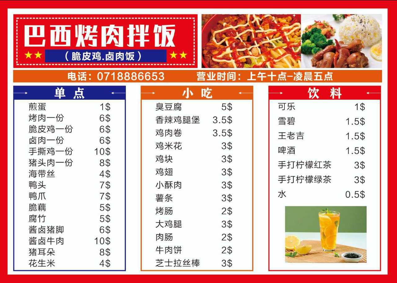 图片.png