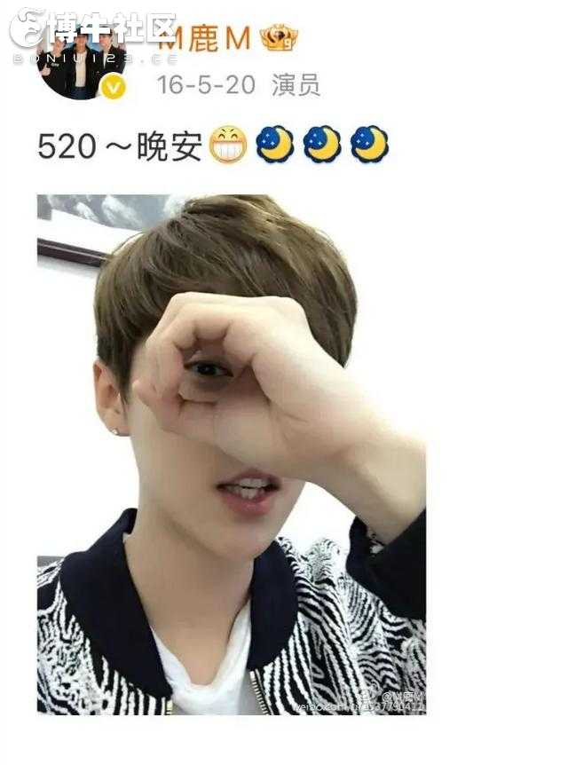 鹿晗时隔8年 520再发自拍 疑官宣恢复单身 关晓彤和妈妈一起逛街过节