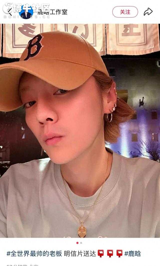 鹿晗时隔8年 520再发自拍 疑官宣恢复单身 关晓彤和妈妈一起逛街过节