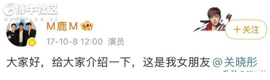 鹿晗时隔8年 520再发自拍 疑官宣恢复单身 关晓彤和妈妈一起逛街过节