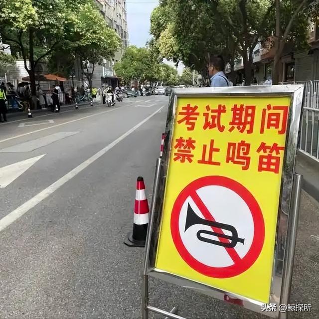 吵翻了！张学友演唱会和高考“撞期”，遭家长集体抵制，谁对谁错