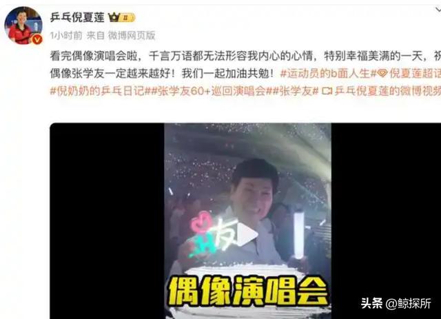 吵翻了！张学友演唱会和高考“撞期”，遭家长集体抵制，谁对谁错
