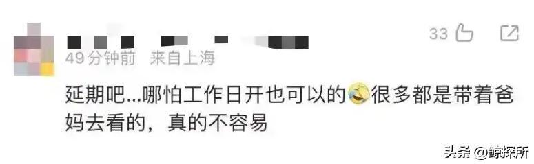 吵翻了！张学友演唱会和高考“撞期”，遭家长集体抵制，谁对谁错
