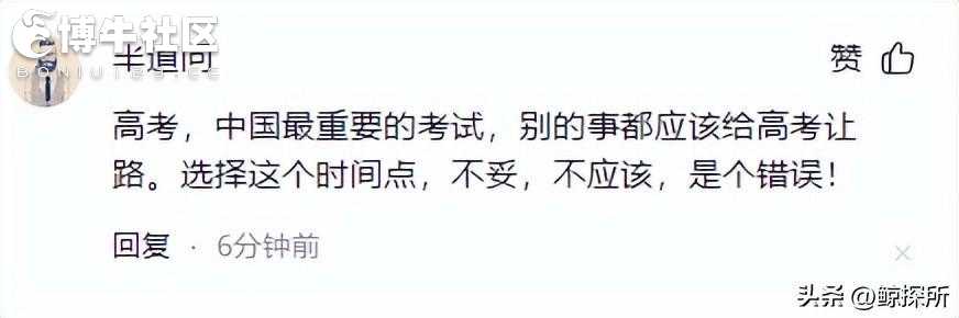 吵翻了！张学友演唱会和高考“撞期”，遭家长集体抵制，谁对谁错