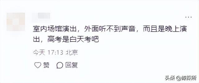 吵翻了！张学友演唱会和高考“撞期”，遭家长集体抵制，谁对谁错