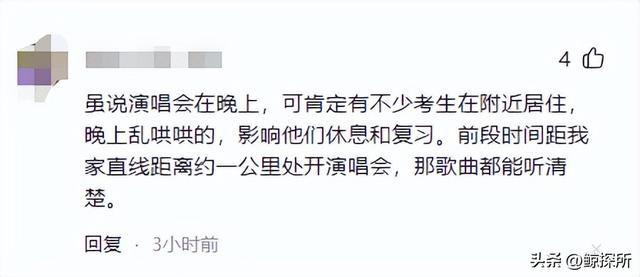 吵翻了！张学友演唱会和高考“撞期”，遭家长集体抵制，谁对谁错