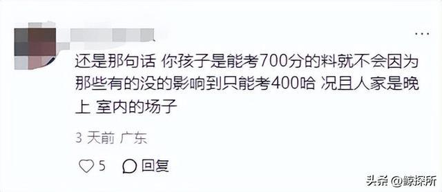 吵翻了！张学友演唱会和高考“撞期”，遭家长集体抵制，谁对谁错
