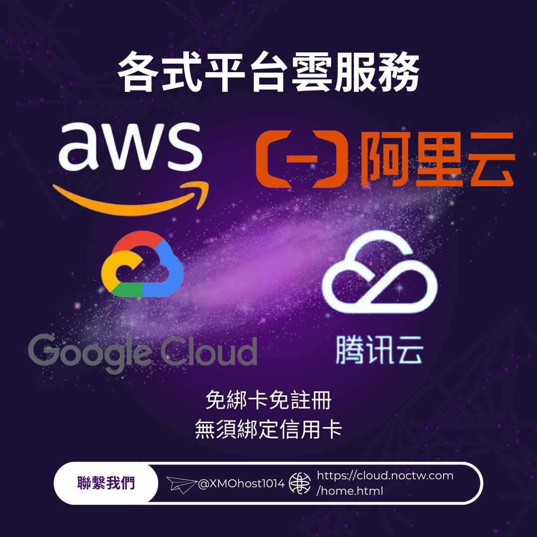 AWS