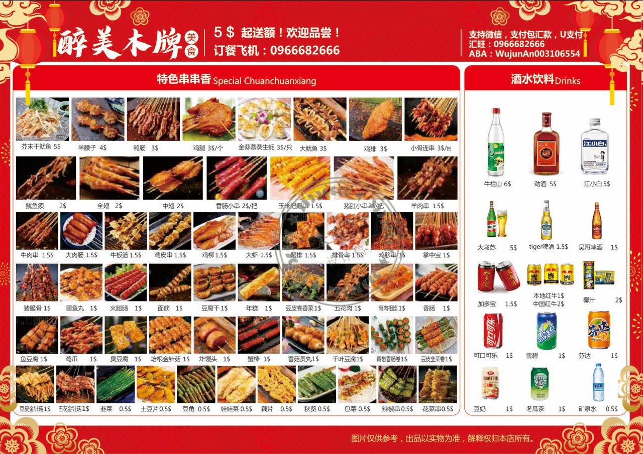 图片.png