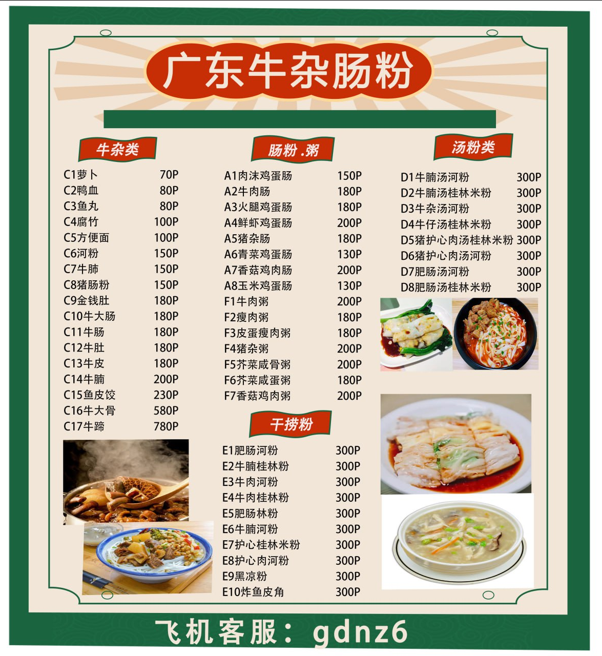 图片.png