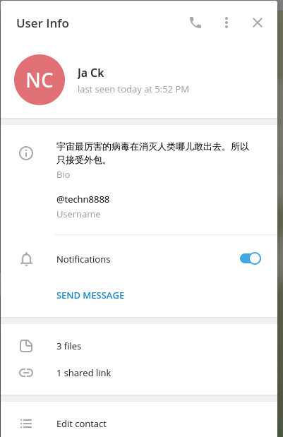 电报联系方式你想工程师.png