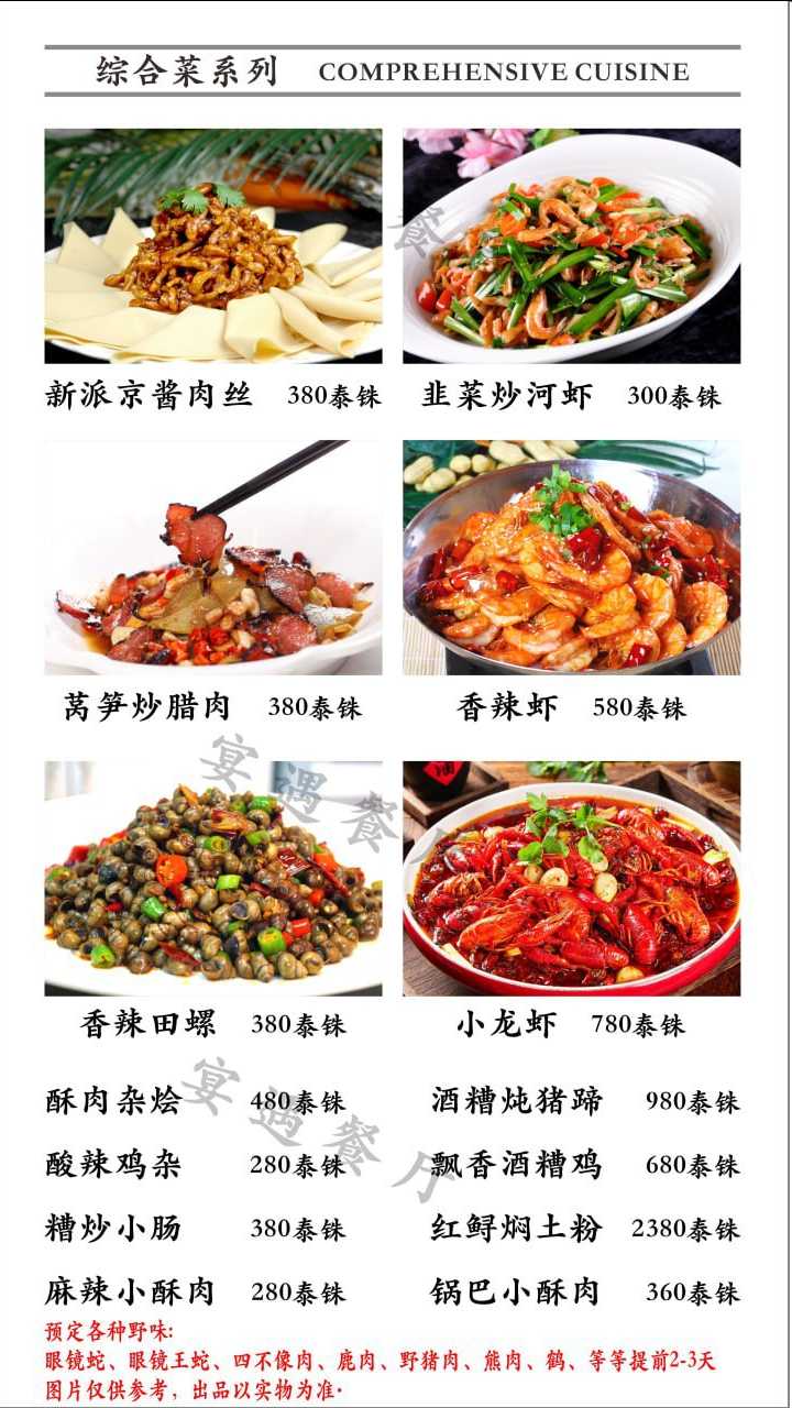 图片.png