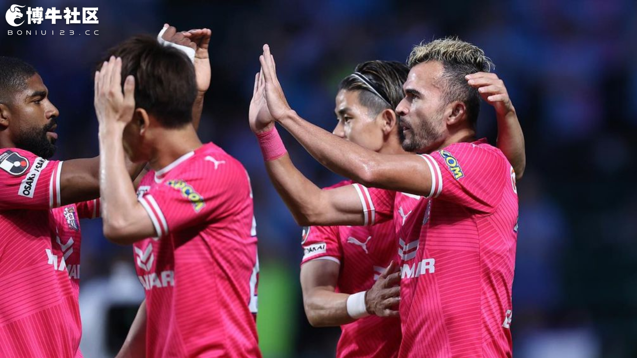 关注横滨FC不败 德国主场可信