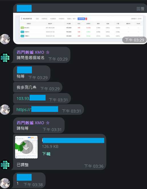 螢幕擷取畫面 2025-06-09 115022.png
