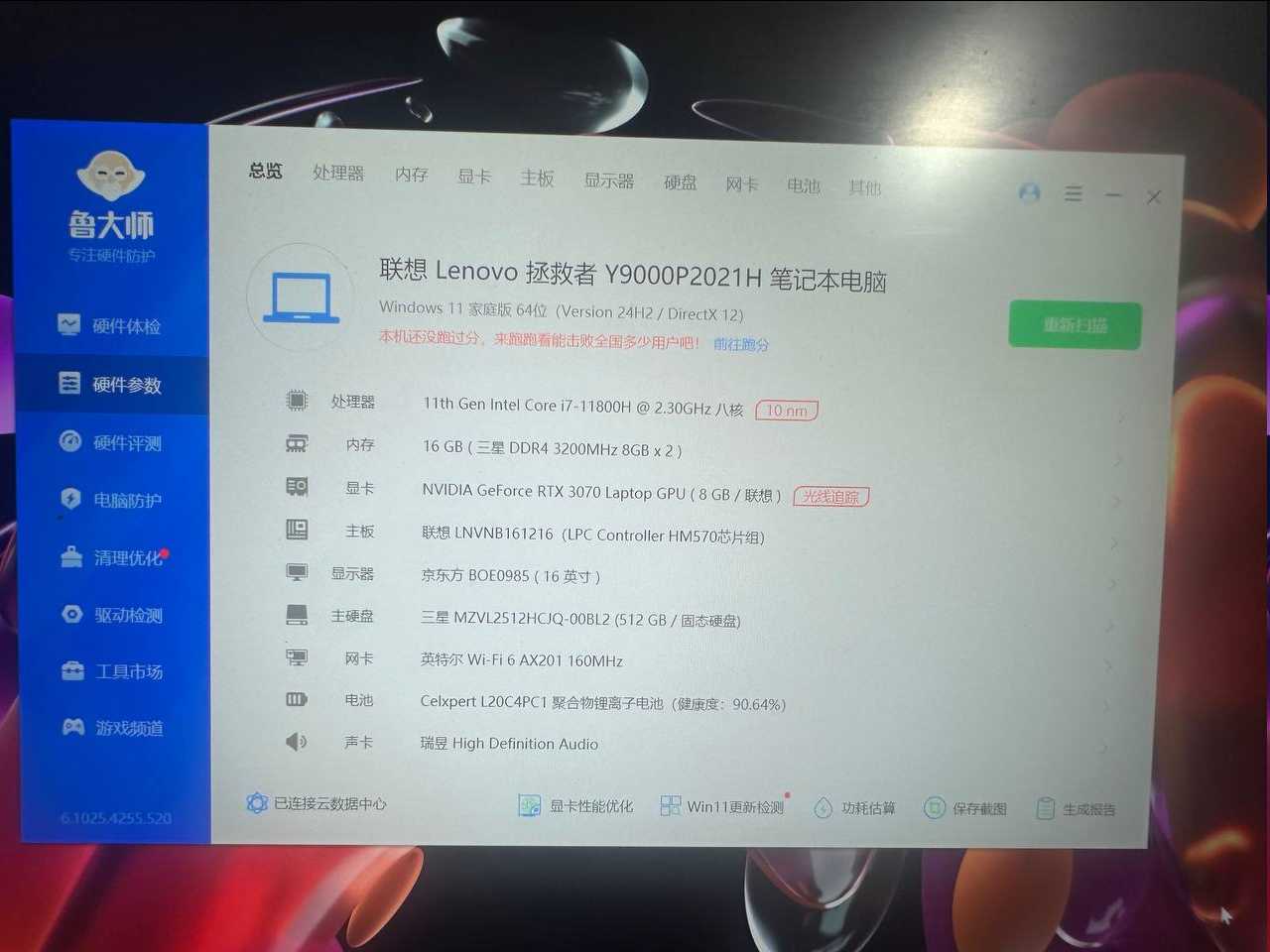 图片.png