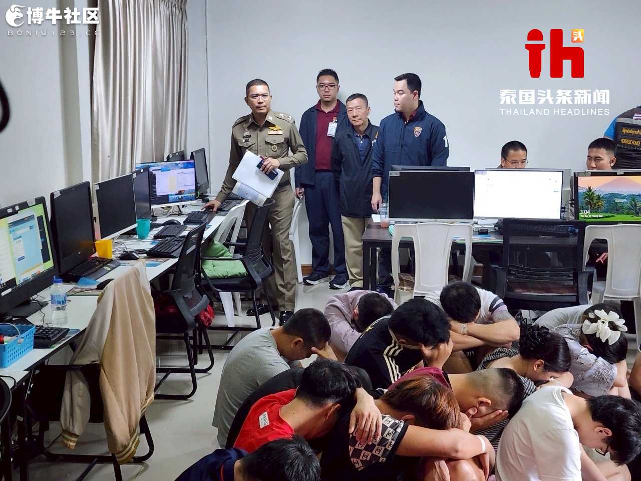 近30人被捕！泰警方捣毁一跨国犯罪窝点