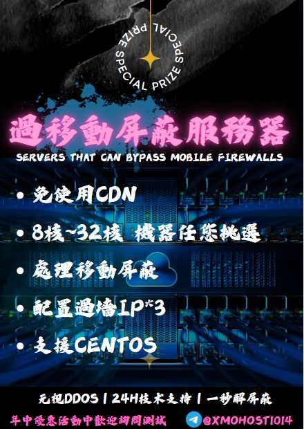 过墙机器