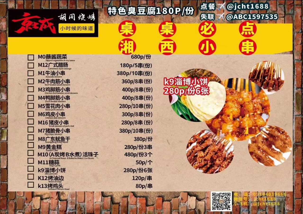 图片.png