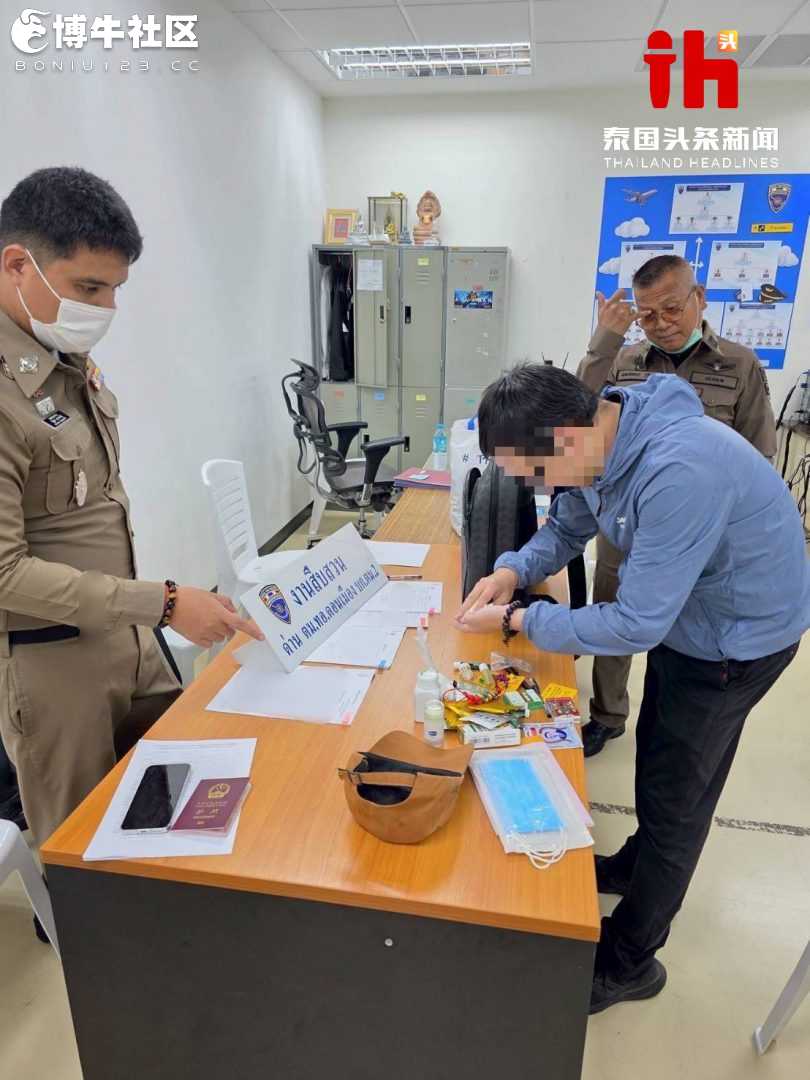 中国籍男子涉2亿泰铢诈骗案，经廊曼机场出逃时被捕