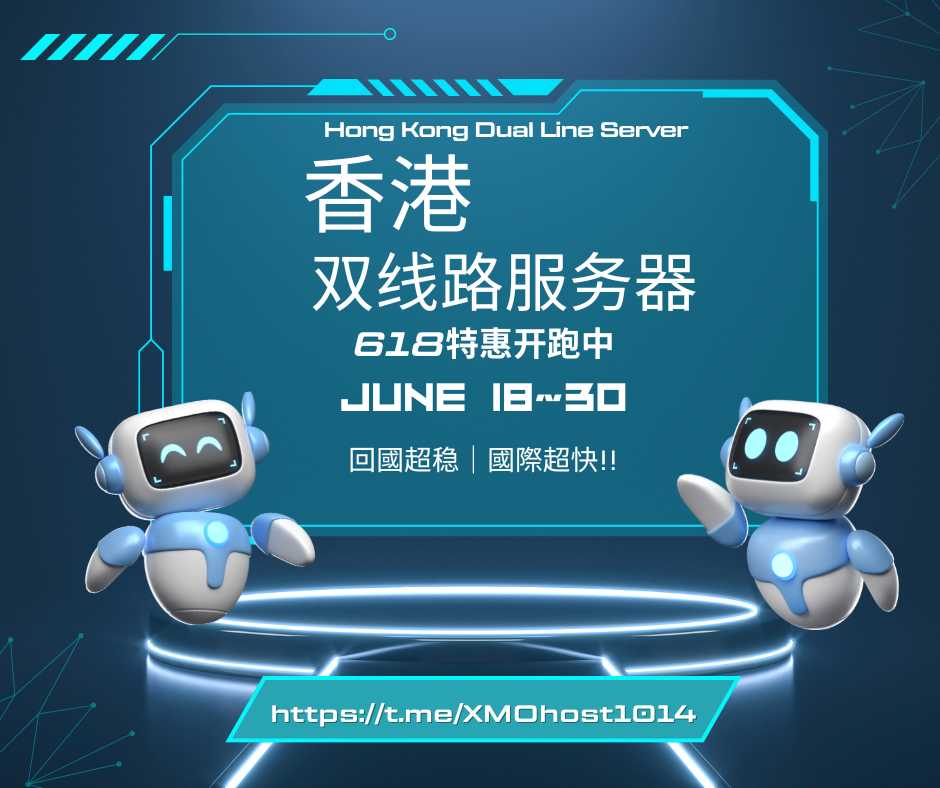 香港双线路服务器.png