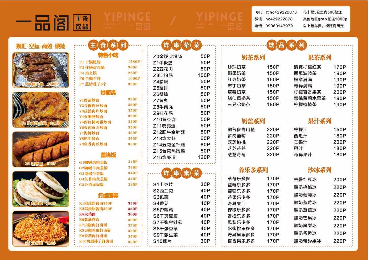 图片.png
