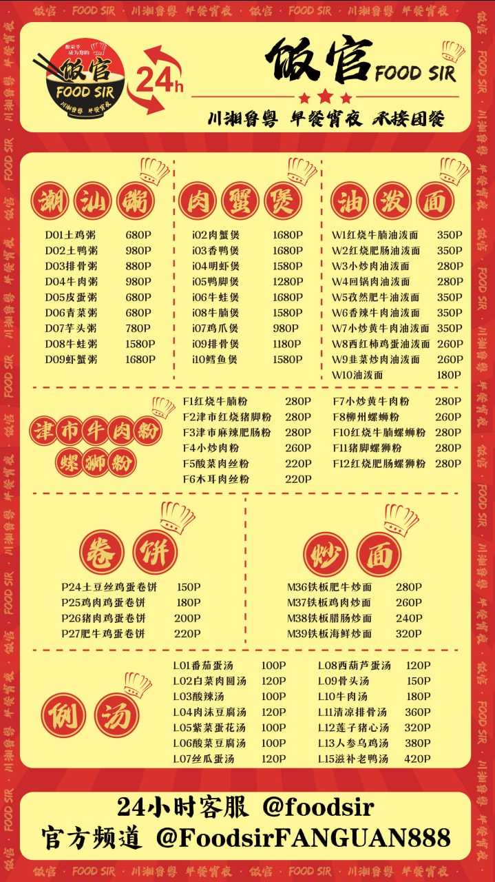 图片.png