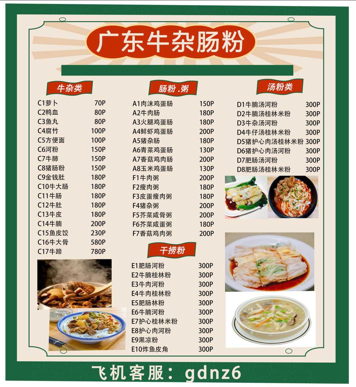 图片.png