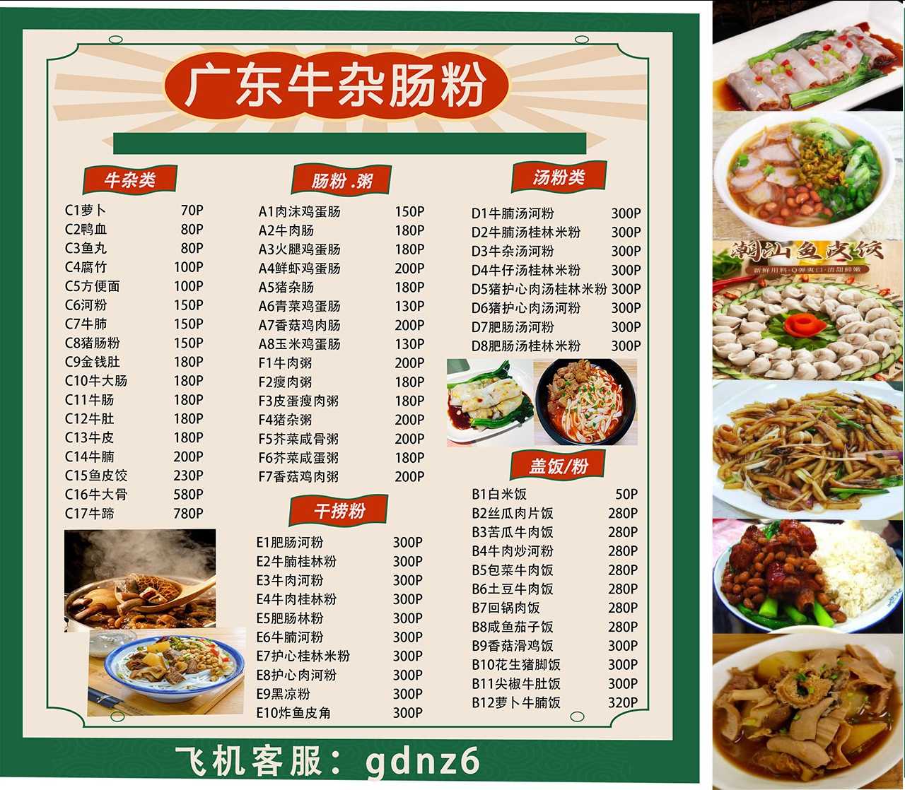 图片.png