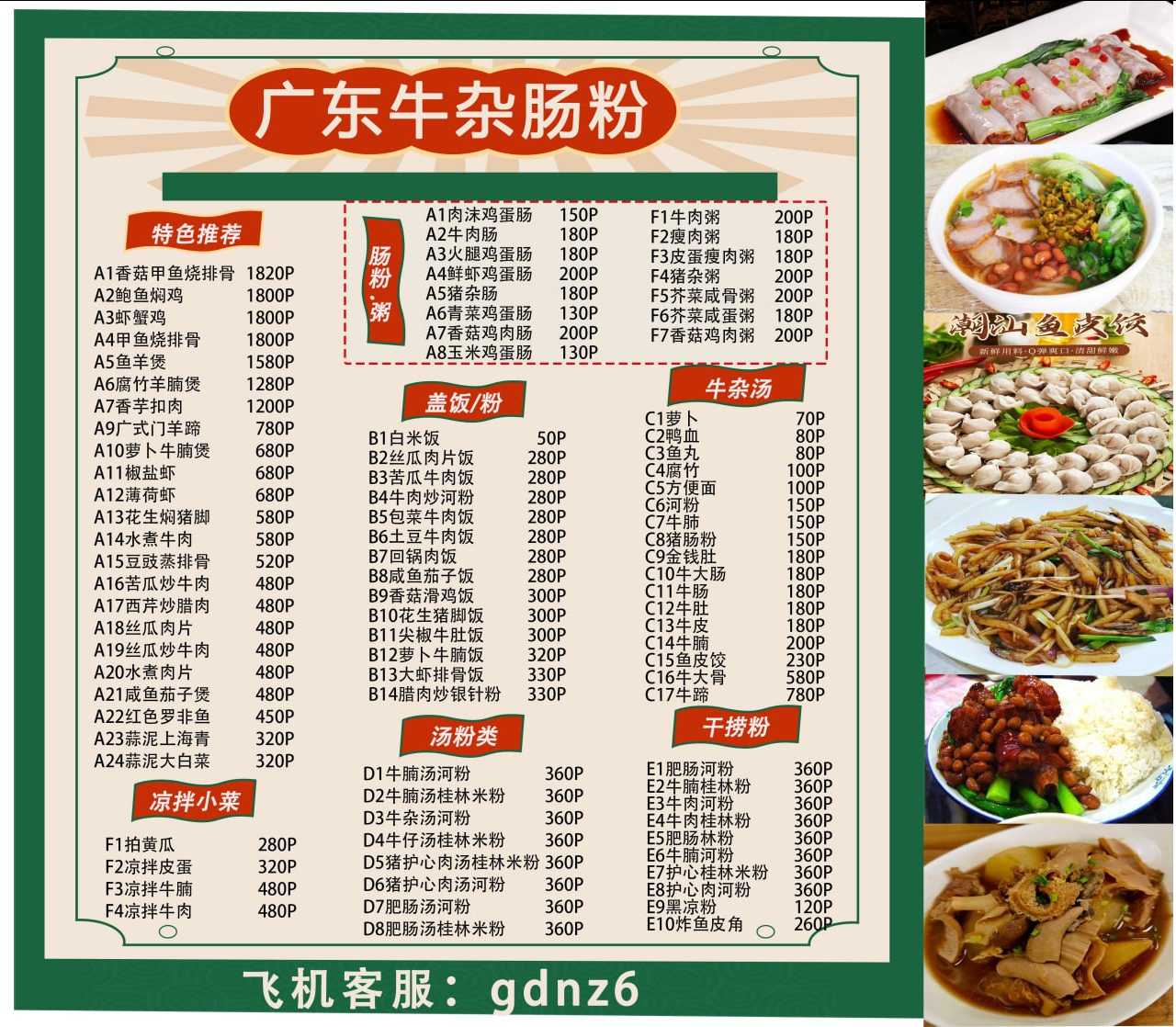 图片.png