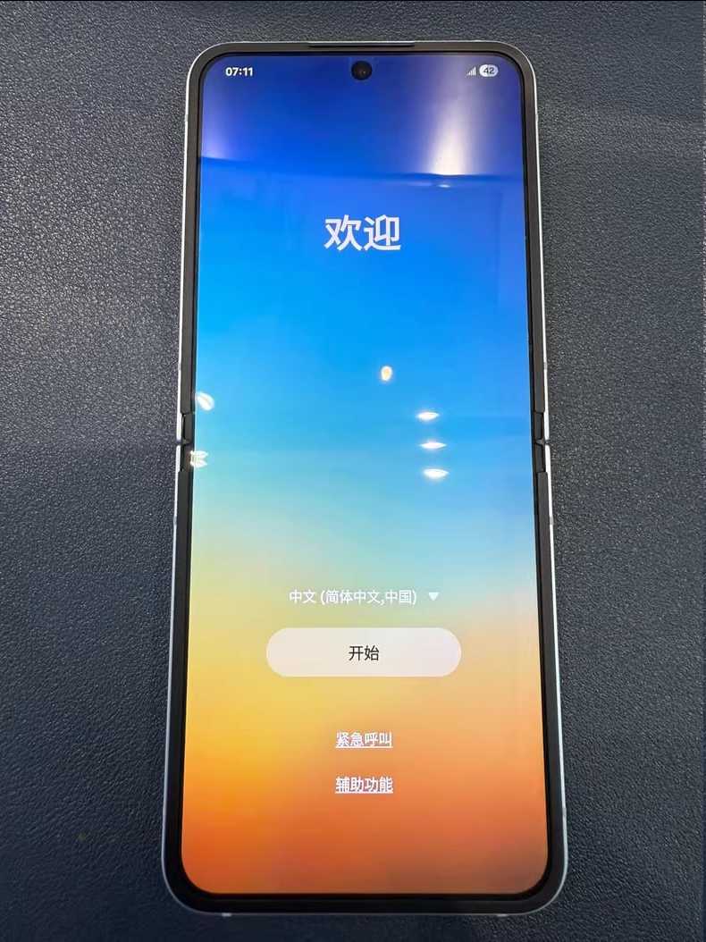 图片.png
