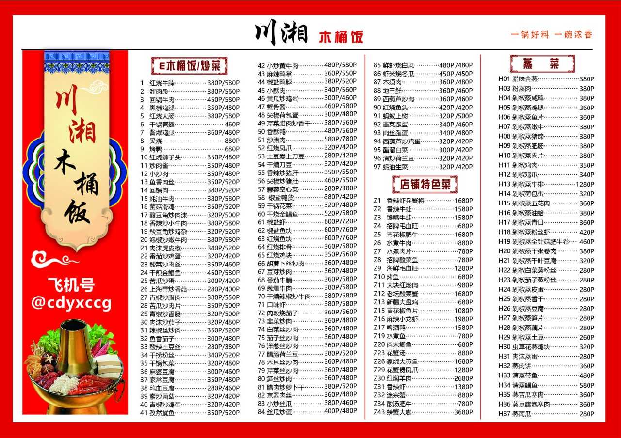 图片.png