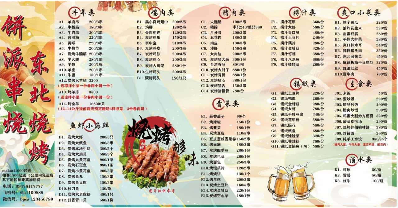 图片.png