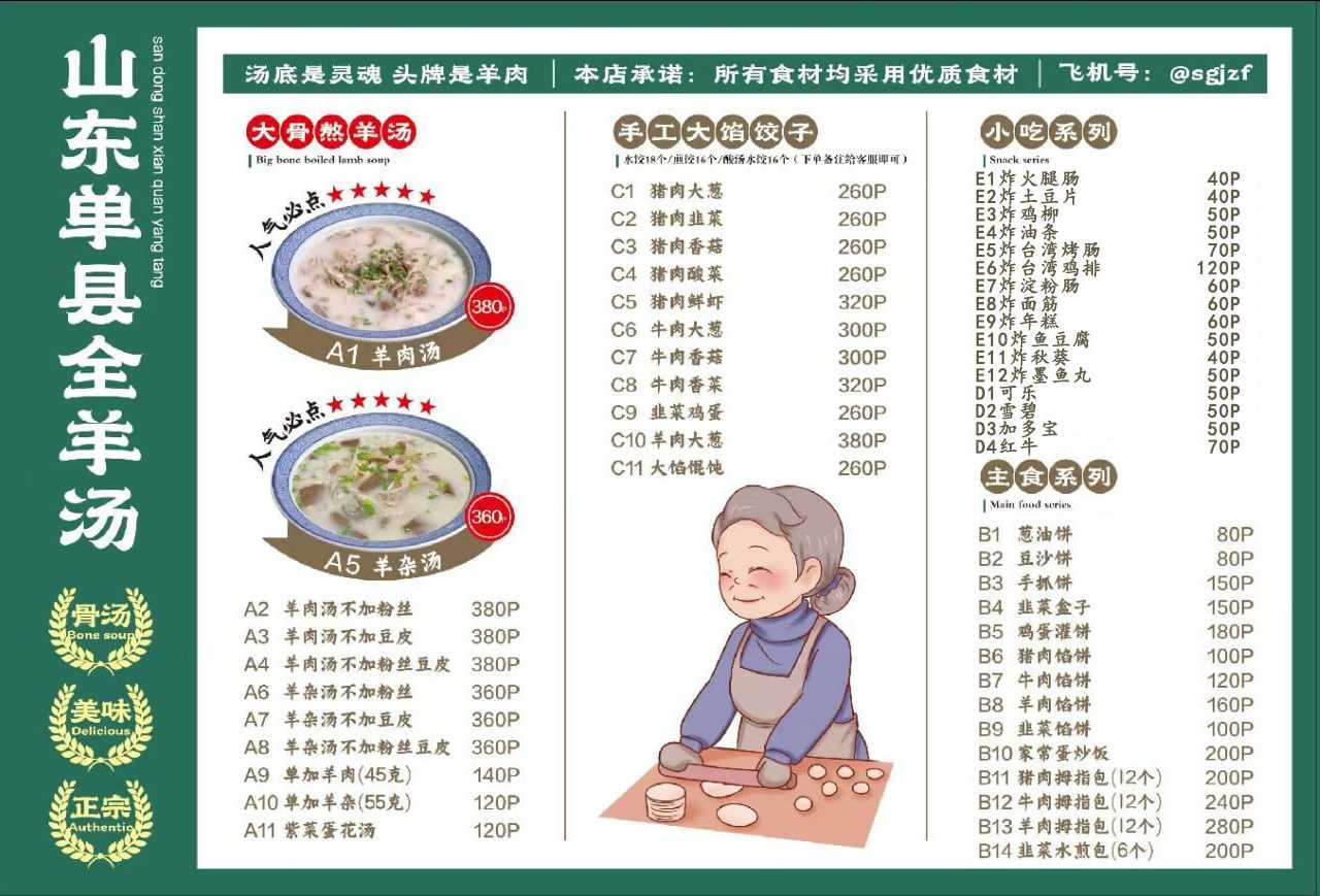 图片.png